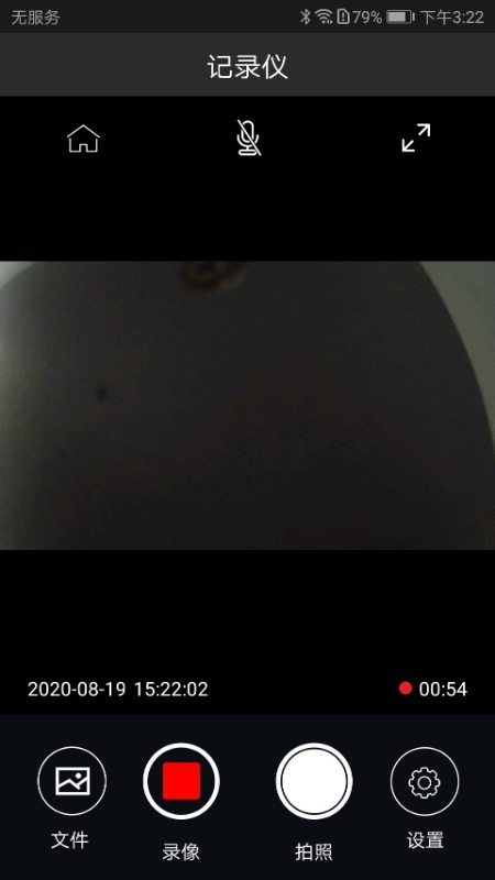 迪迪智拍app官方下载安装v1.1.5 安卓版