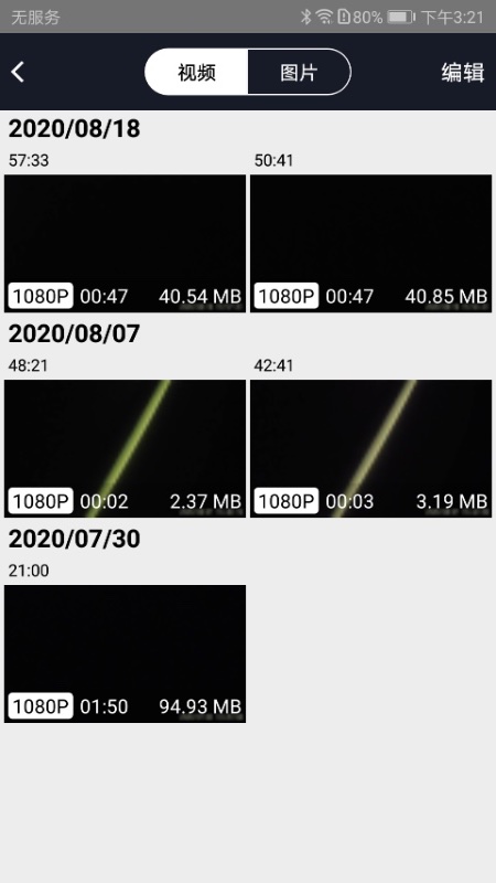 迪迪智拍app官方下载安装v1.1.5 安卓版