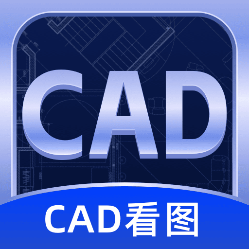 CADͼappv1.0.7 ׿