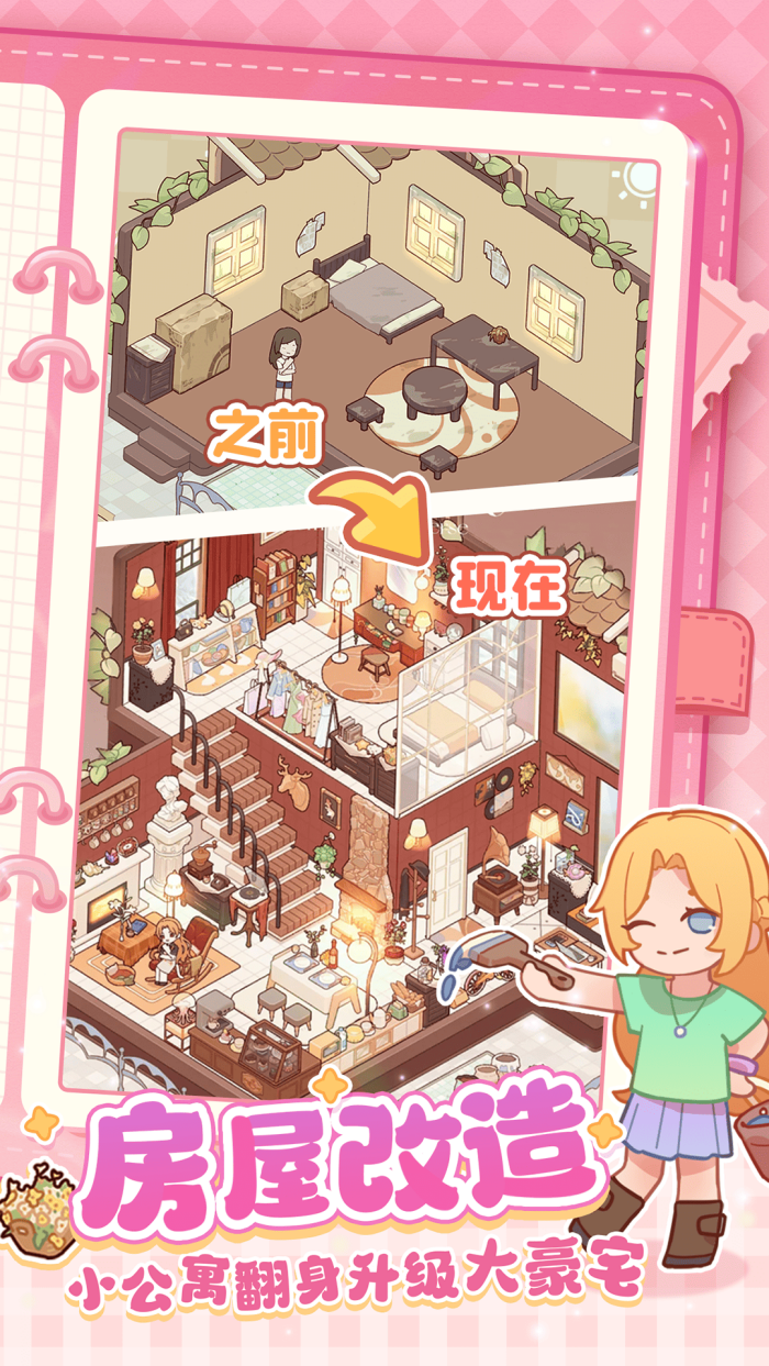 ҵʱoppo°汾v2.80.00 ֻ