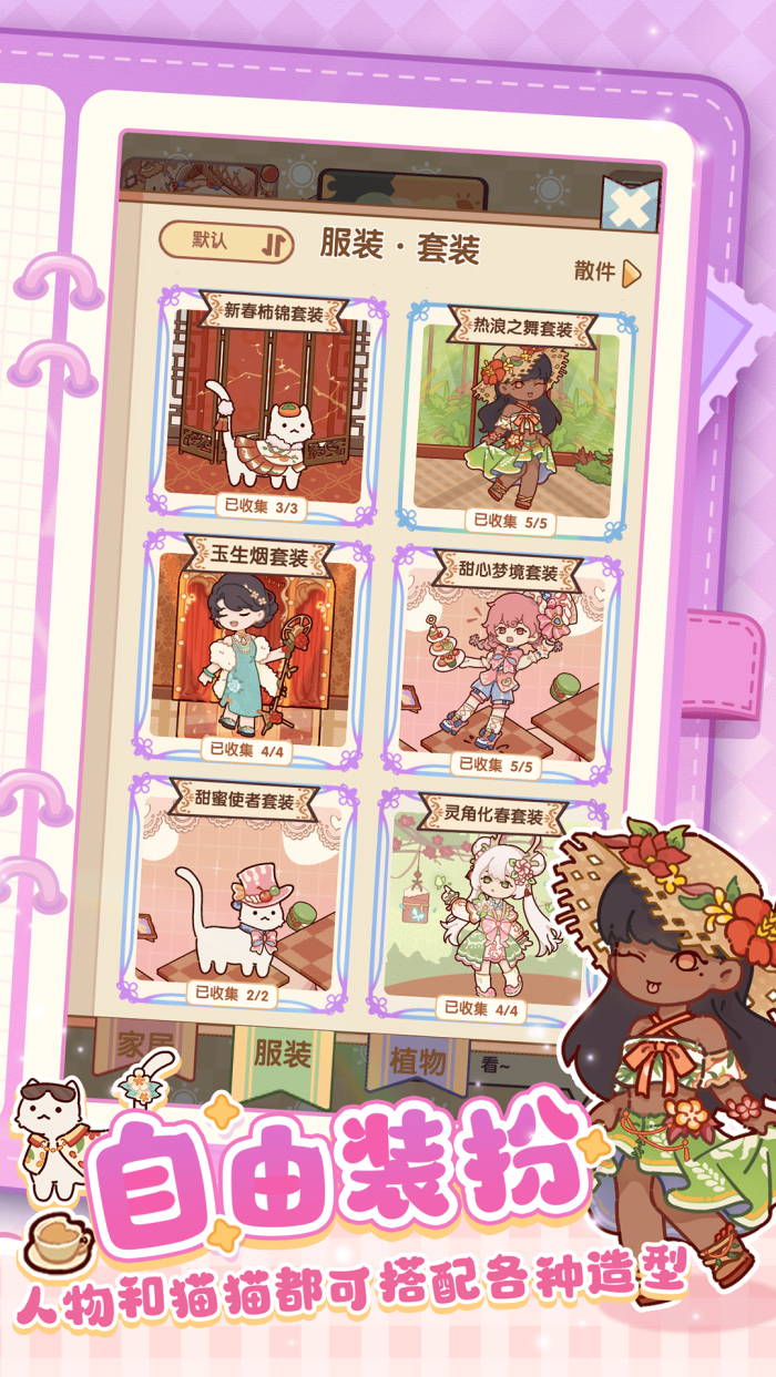 ҵʱoppo°汾v2.80.00 ֻ