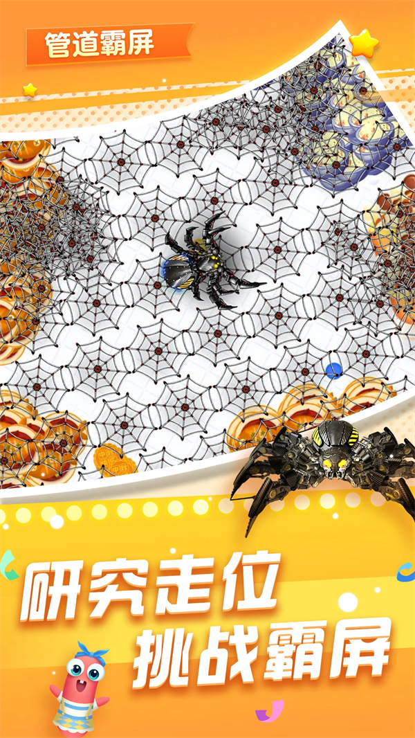 ̰Ӧñ1.85汾v2.0.3 ֻ