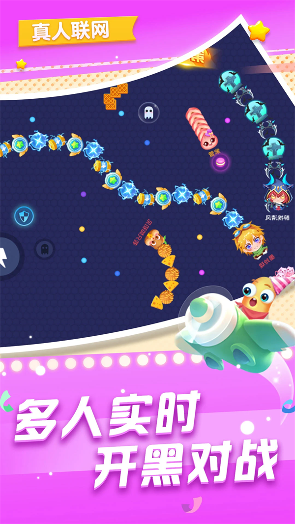 ̰Ӧñ1.85汾v2.0.3 ֻ