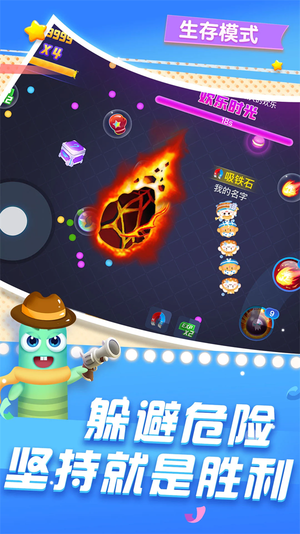 ̰Ӧñ1.85汾v2.0.3 ֻ