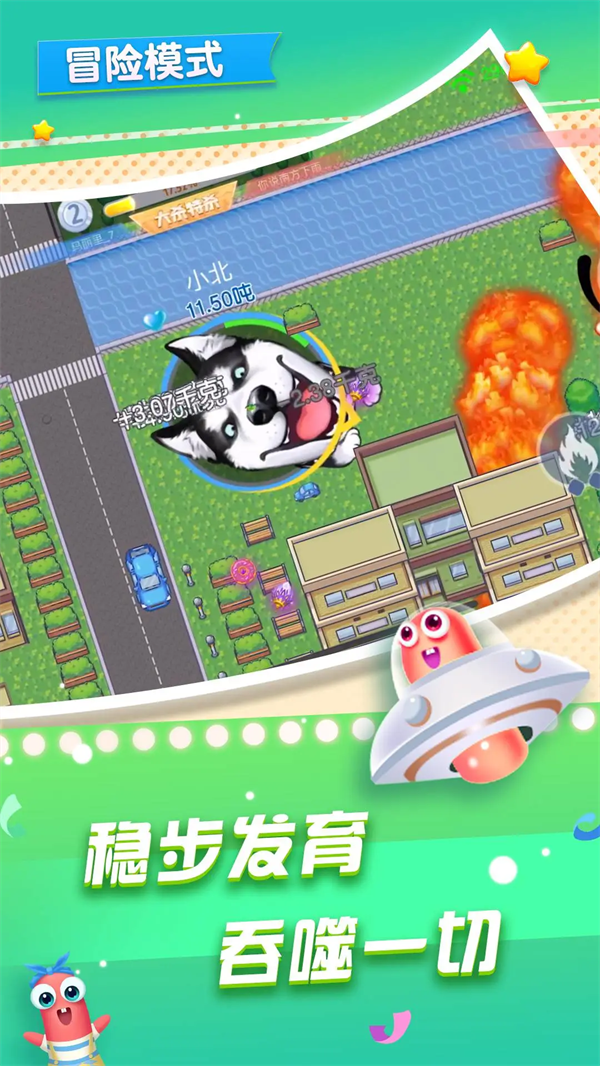 ̰Ӧñ1.85汾v2.0.3 ֻ