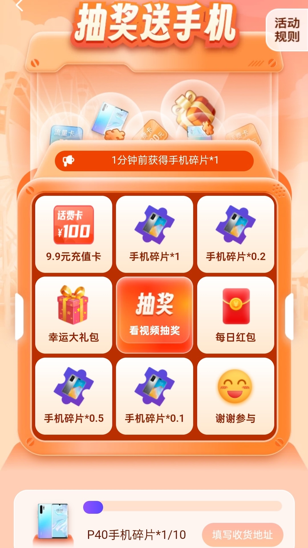 计步赚钱宝下载v2.0.3 安卓版