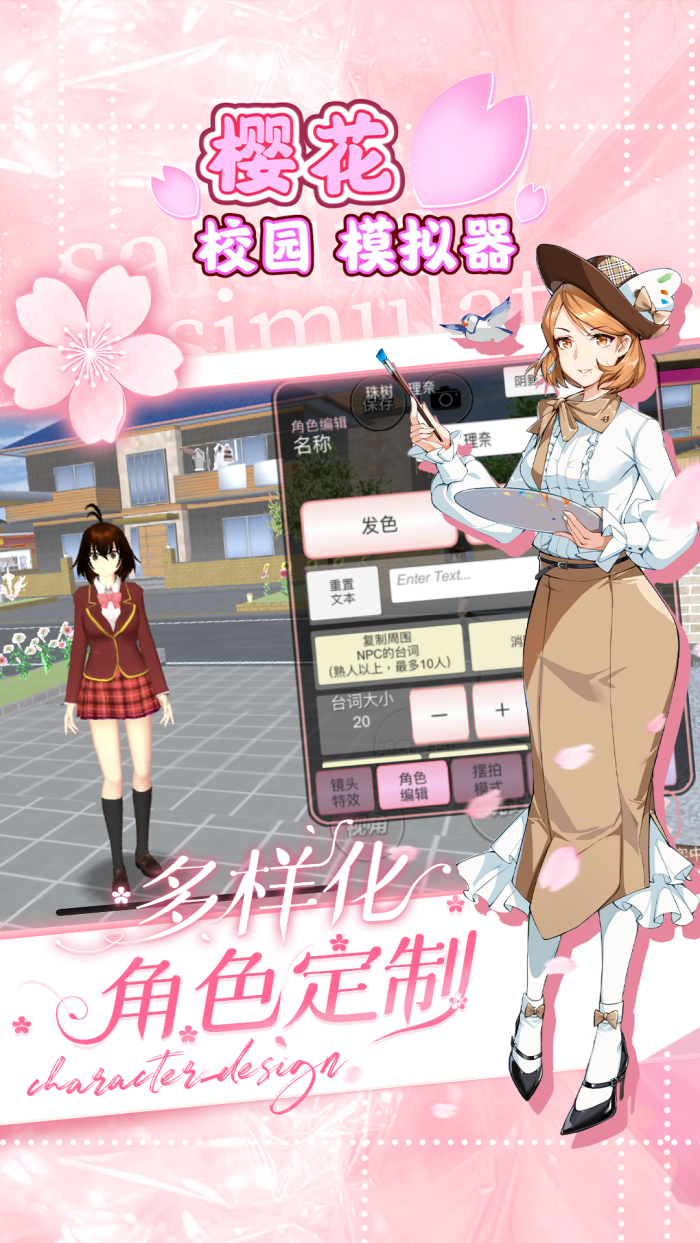 ӣУ԰ģ޹v1.042.10 İ