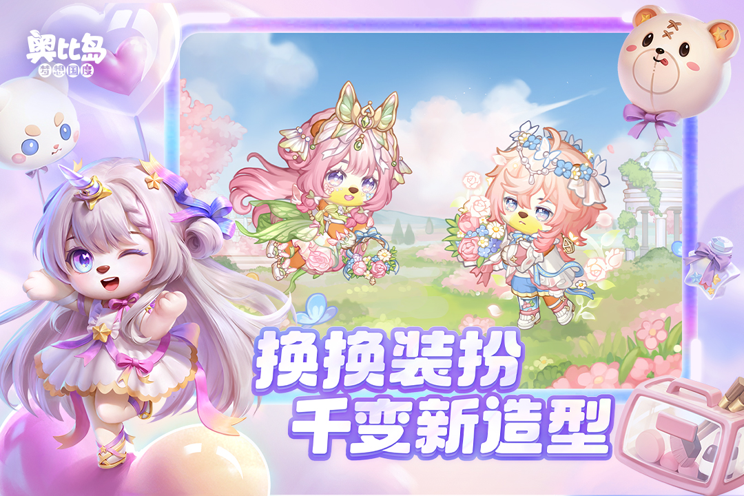 ±ȵӦñv2.0.25102902S °