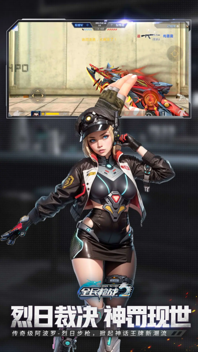 ȫǹս2Ӧñ°v3.54.3 °