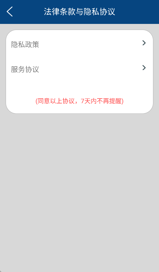 �°�ϻ���app�ٷ����ذ�װv0.1.2.41 ���°汾