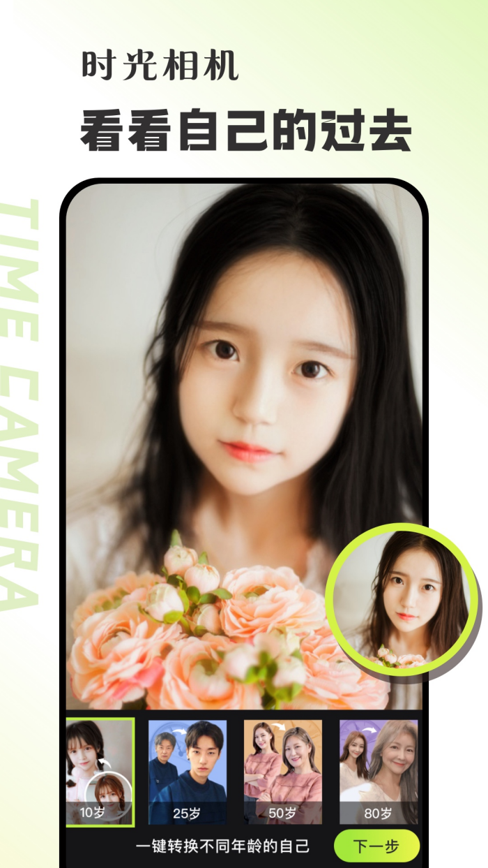 ��������v1.0.81.81.230523 �ٷ���