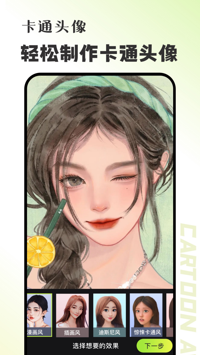 ��������v1.0.81.81.230523 �ٷ���