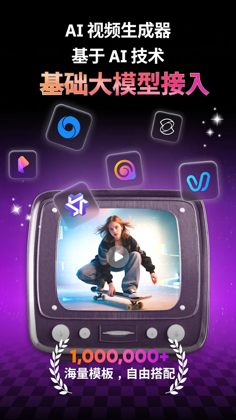 SelfyzAI官方版v6.80.9363 最新版