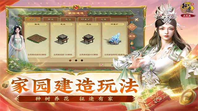 ԭʼ;ʽιٷv1.0.99 ׿