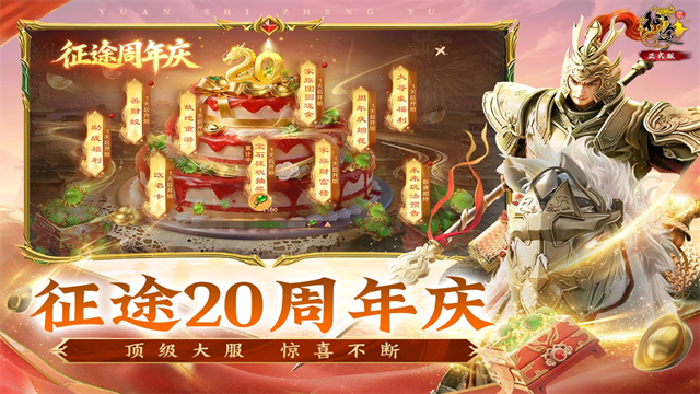 ԭʼ;ʽιٷv1.0.99 ׿