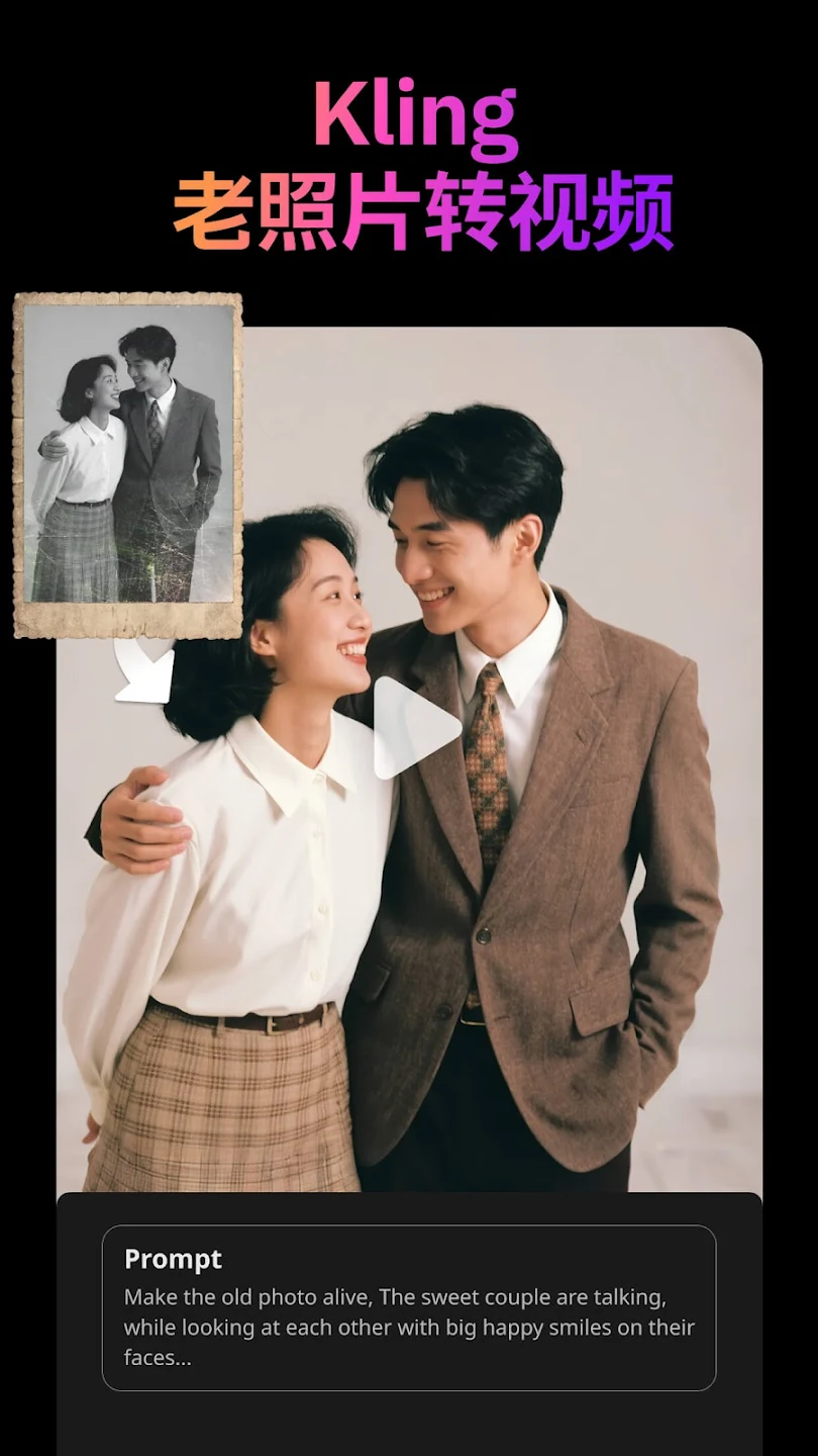 SelfyzAI官方版v6.80.9363 最新版