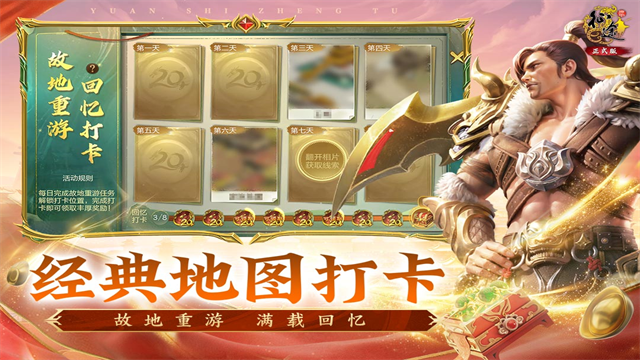 ԭʼ;ʽιٷv1.0.99 ׿