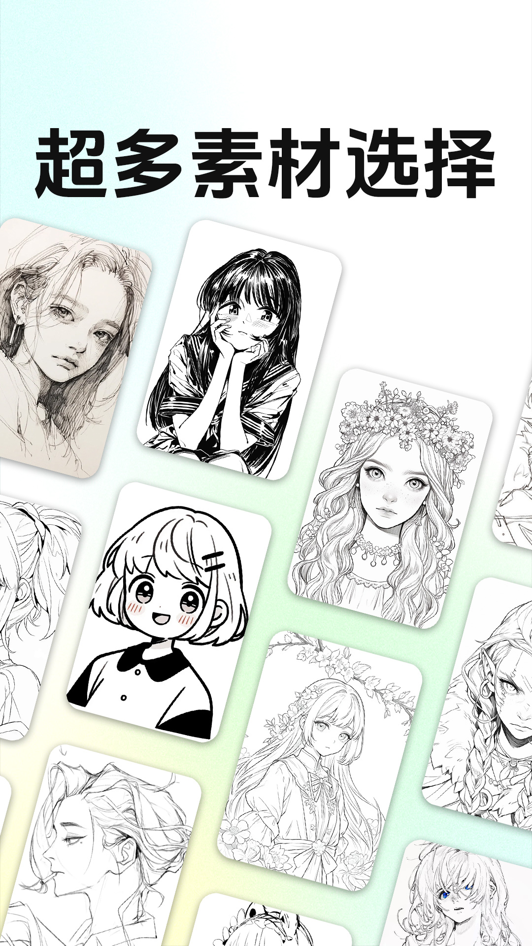 ARͶӰ����滭appv1.0.5 ��׿��