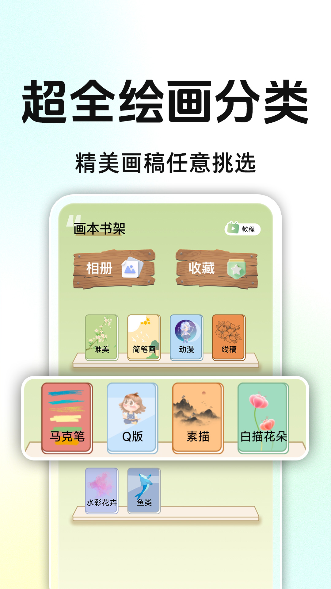 ARͶӰ����滭appv1.0.5 ��׿��