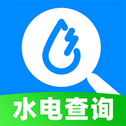 ˮ���ѯ�ܼ����°�v1.0.9 �ٷ���