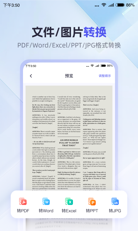 360ai�칫�����ٷ���Ѱ�v1.4.1.1000 ���°�