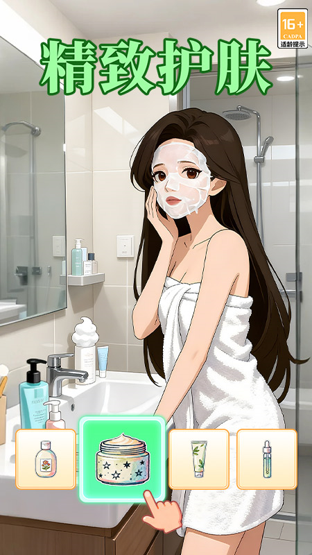 我本千金华为版v4.0.9 渠道服