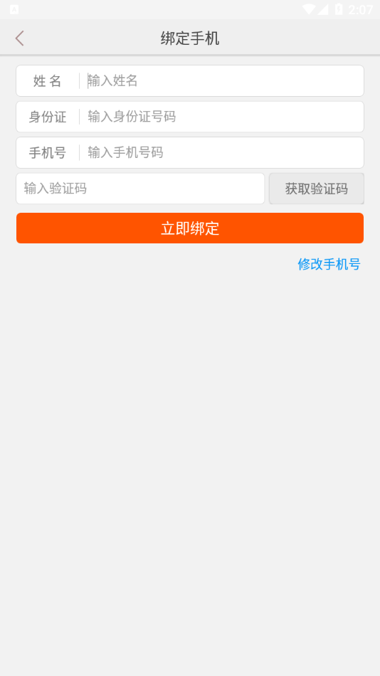 �й���������ѧԺapp���°汾(������Ժ)v3.3.2190 ��׿��