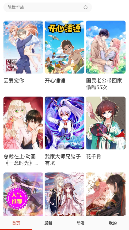 ��Ȥ����app���ذ�װ���v1.4.4 �ٷ���