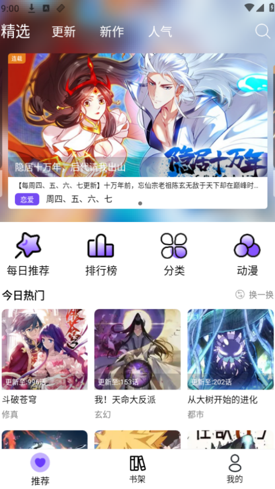 ��Ȥ����app���ذ�װ���v1.4.4 �ٷ���