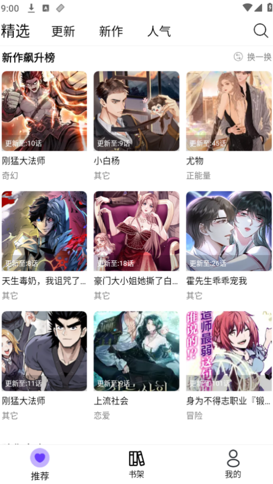 ��Ȥ����app���ذ�װ���v1.4.4 �ٷ���