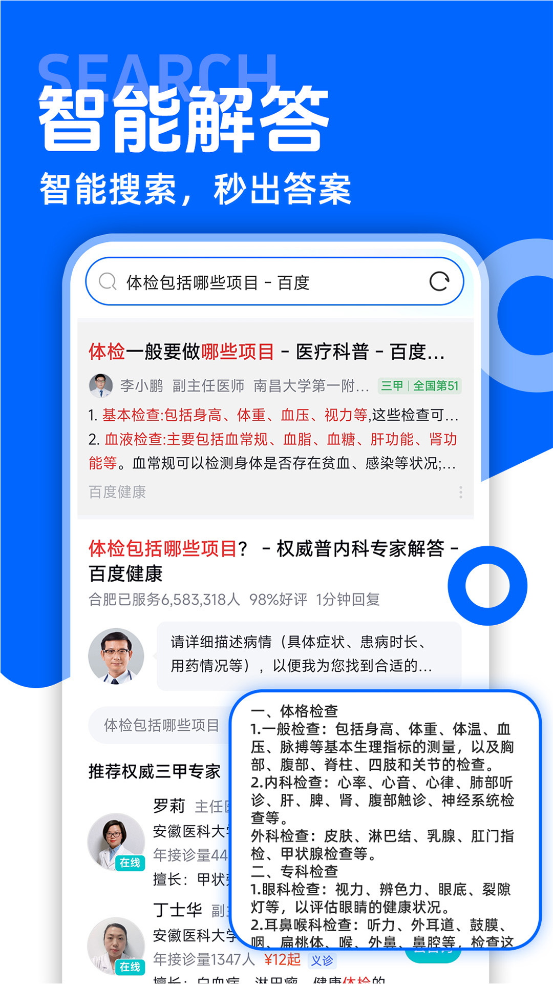 Qc浏览器手机版下载v1.2.6 正式版