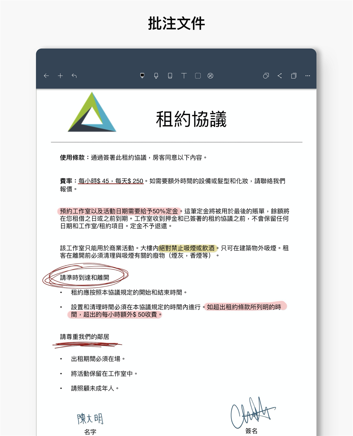 noteshelf官方下载v9.0.9 最新版