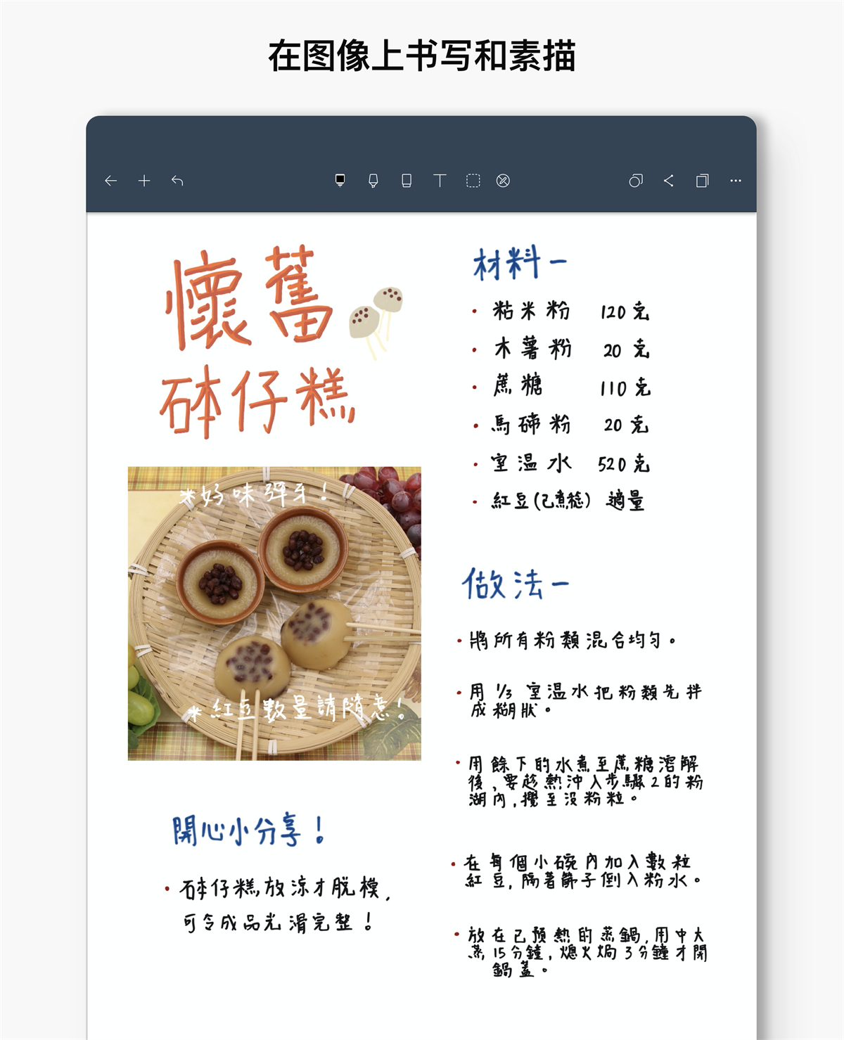 noteshelf官方下载v9.0.9 最新版