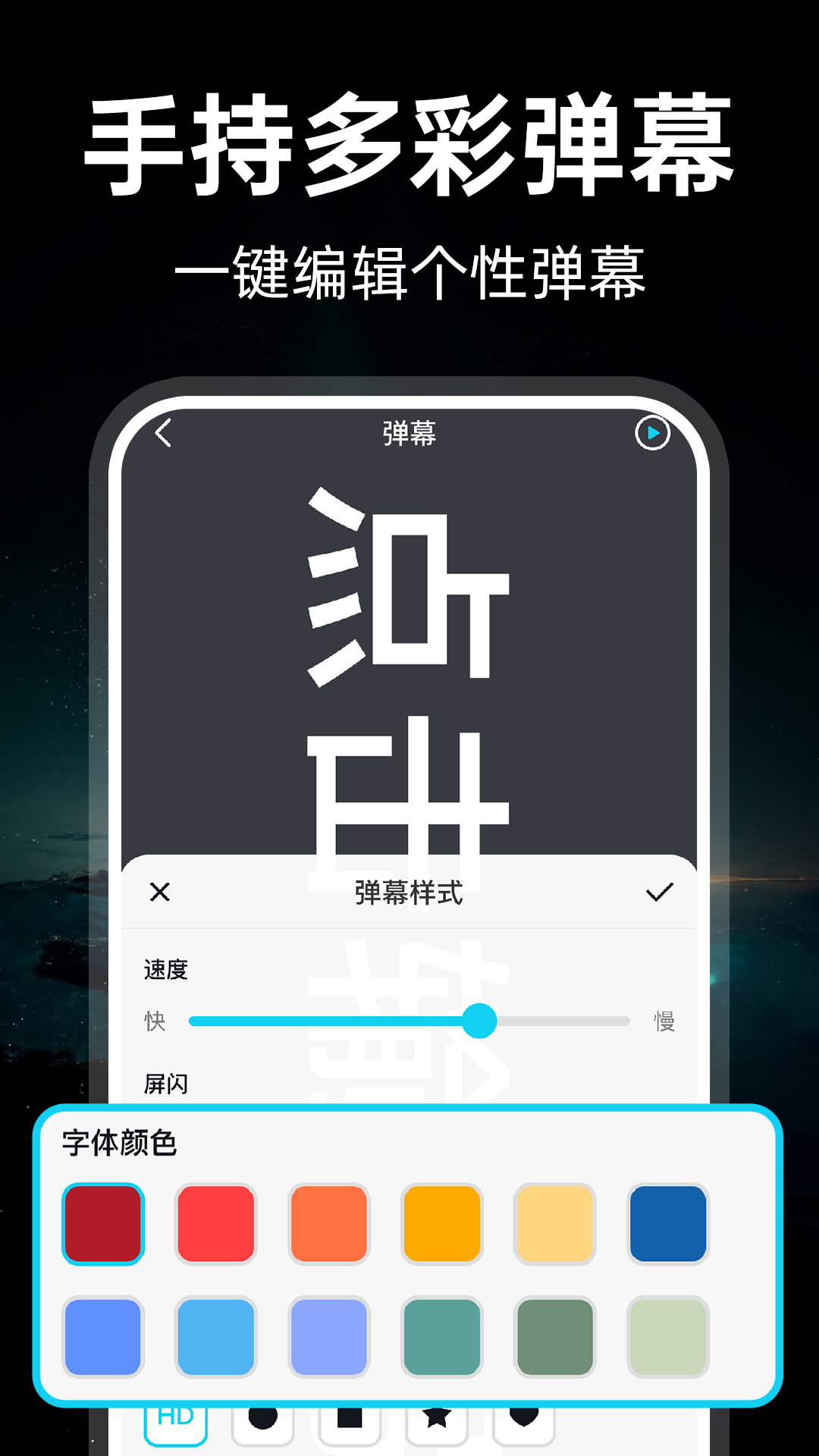 免费手电筒app官方下载v1.1.0 安卓版