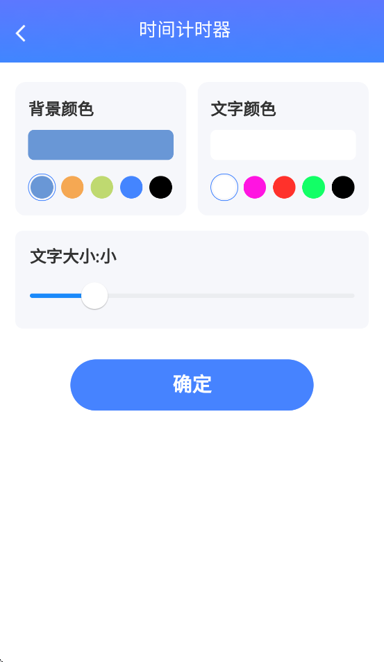 一点工具appv3.0.2.2 最新版