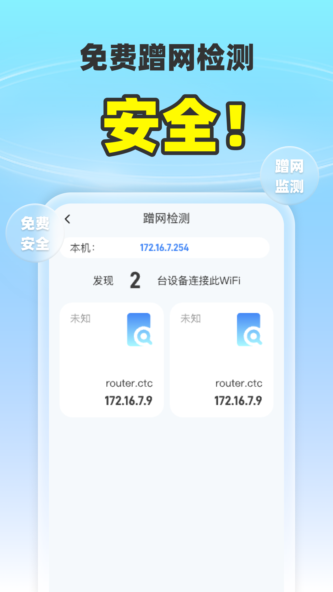 5G������������v2.0.9 �ֻ���