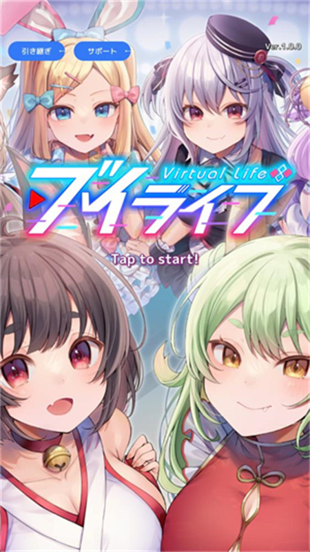 怪兽吃播安卓版游戏(虚拟主播模拟器日服安装器)v1.0.0 手机版