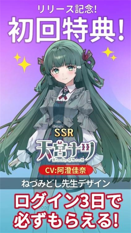 怪兽吃播安卓版游戏(虚拟主播模拟器日服安装器)v1.0.0 手机版