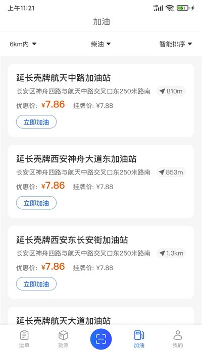 ��������app�������°�v2.0.12 �ֻ���