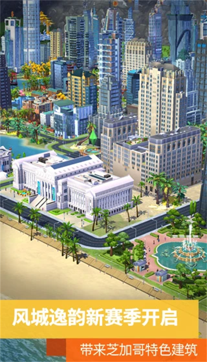 ģ����������г��ֻ���Ϸv1.5.21429.32009 ��׿��