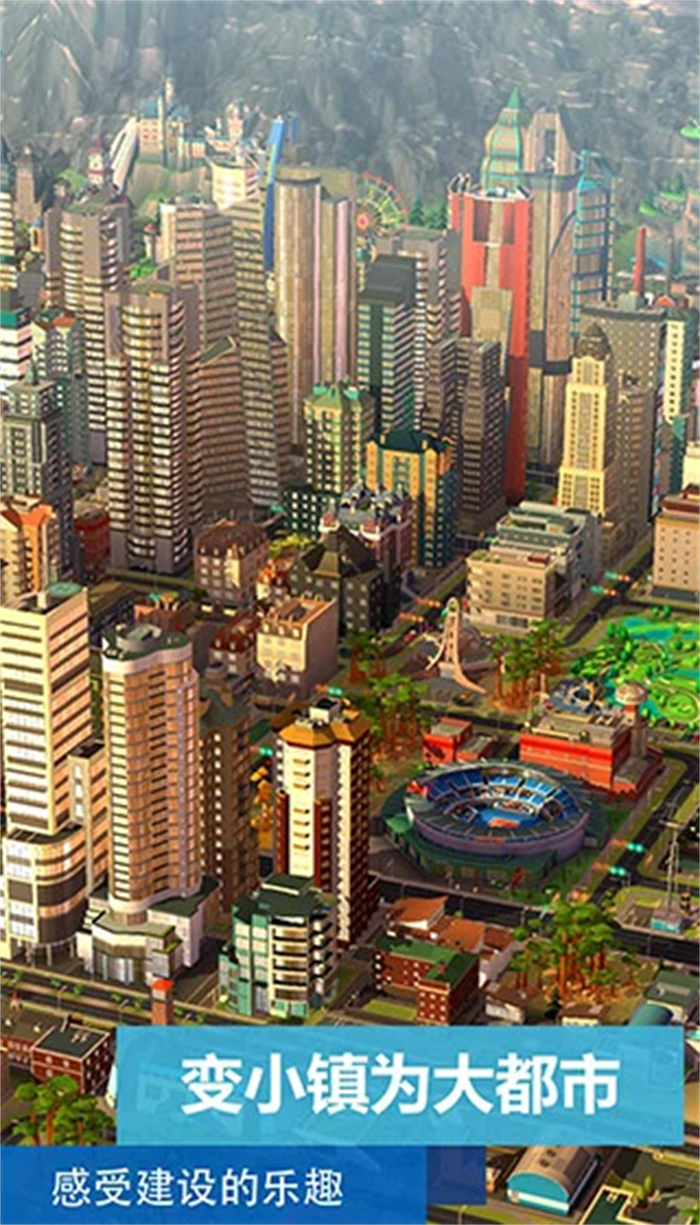 ģ����������г��ֻ���Ϸv1.5.21429.32009 ��׿��