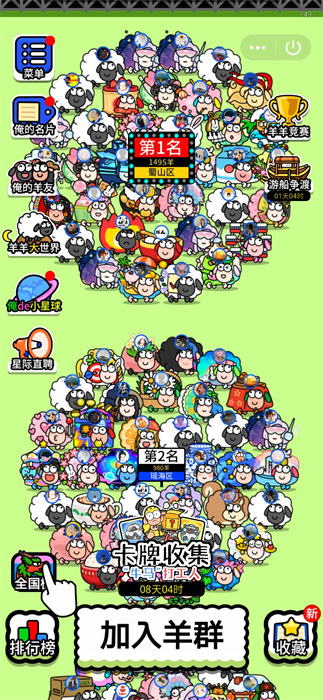 ���˸���С��Ϸ�ֻ���v1.25.6 ��׿��