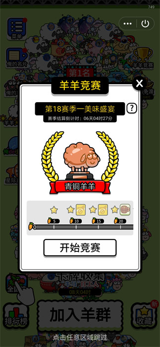 ���˸���С��Ϸ�ֻ���v1.25.6 ��׿��