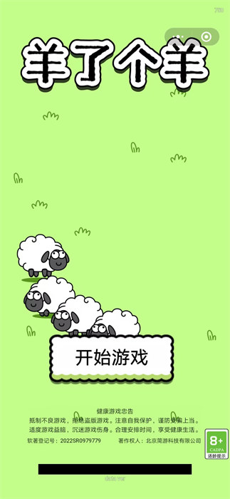 ���˸���С��Ϸ�ֻ���v1.25.6 ��׿��