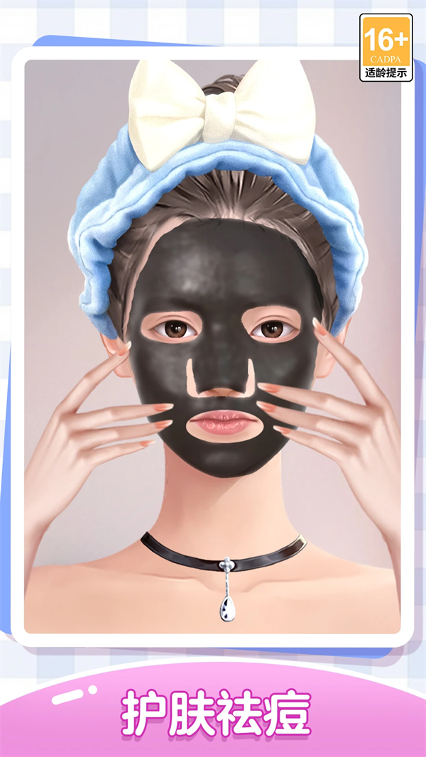 我本千金应用宝最新版v4.0.9 手机版