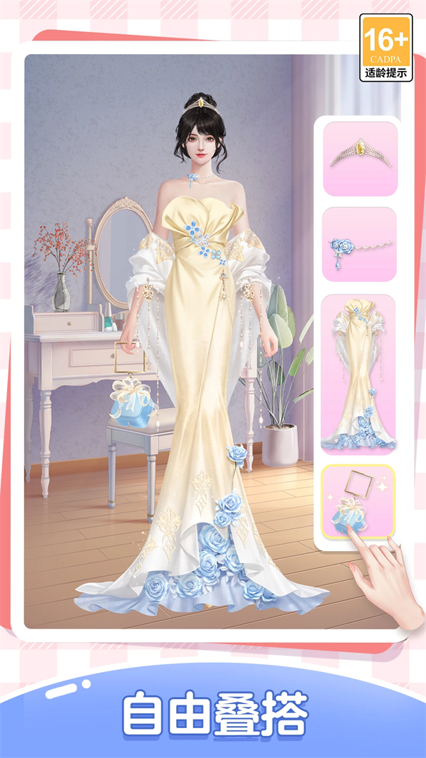 我本千金应用宝最新版v4.0.9 手机版