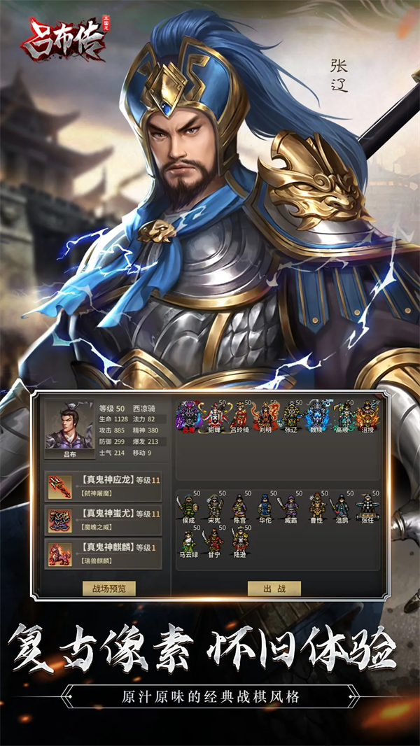 ����־������Ӧ�ñ�v100.19.0 �ֻ���