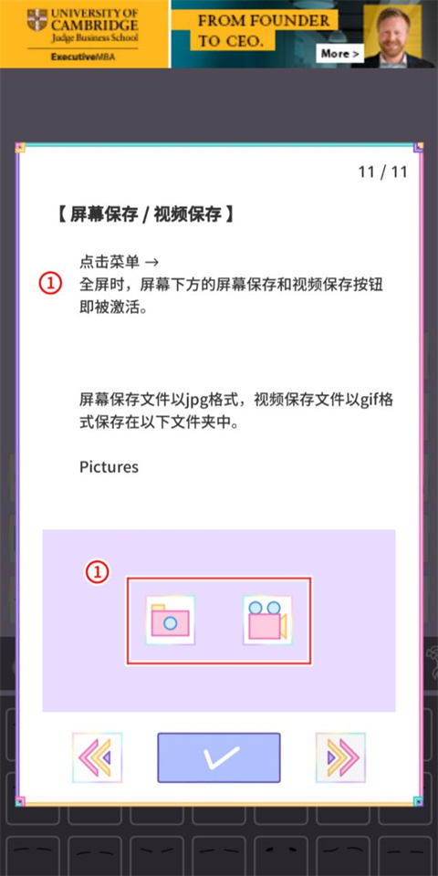 梦幻小星球app官方下载最新版本v10.0.0 安卓版