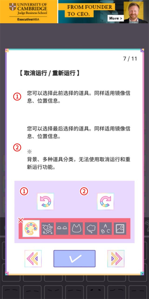 梦幻小星球app官方下载最新版本v10.0.0 安卓版