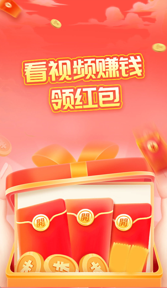 富小兔赚钱官方免费下载安装最新版v2.3.2 安卓版